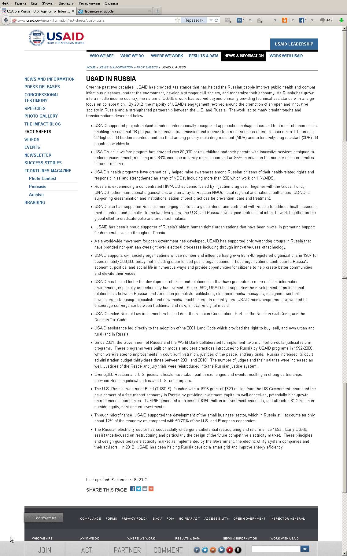 usaid1.gif